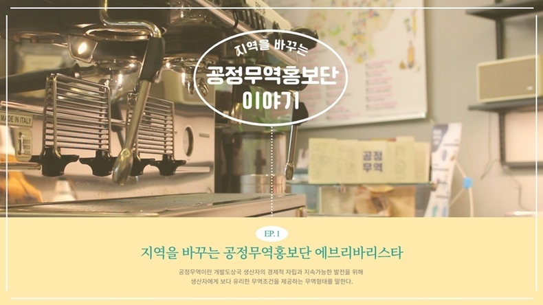(20221024청소년재단) 보도자료(서현) 2022년 경기도 공정무역 창작콘텐츠(UCC)공모전 우수상 수상 ⓒ타임즈