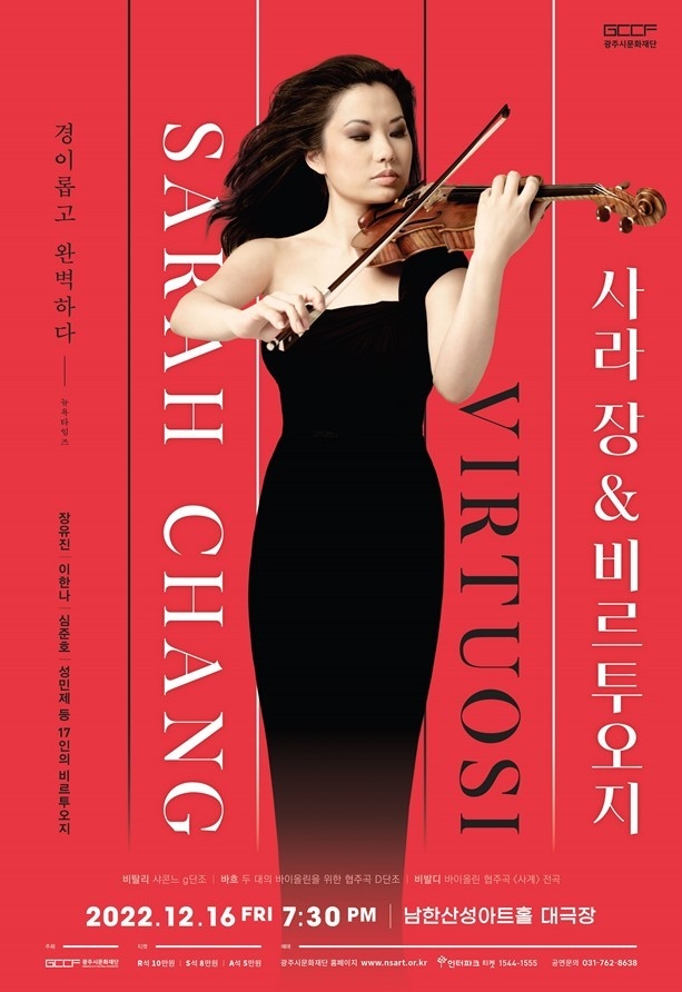 포스터 ⓒ타임즈