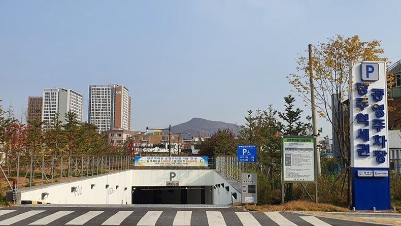 지난 10월21일 광주경찰서와 『안전한 광주시 만들기』를 위한 업무협약(MOU)을 체결. (사진 자료) ⓒ타임즈