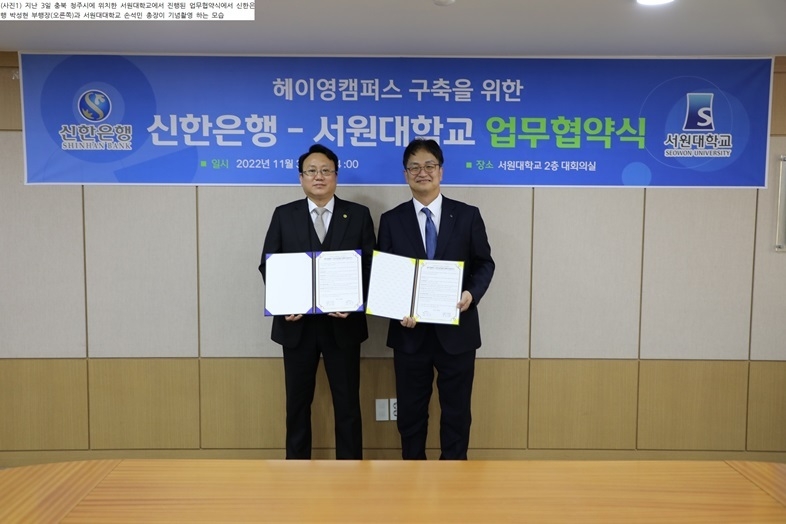 보도자료사진1(발송) ⓒ타임즈