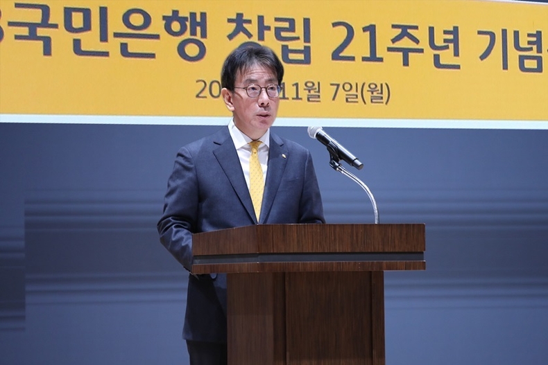 (보도사진) KB국민은행, 창립 21주년 기념식 개최 ⓒ타임즈