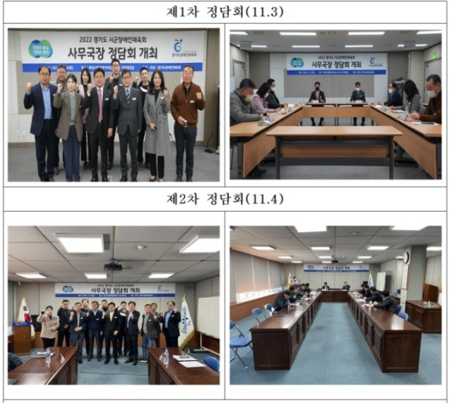 정담회 사진 ⓒ타임즈