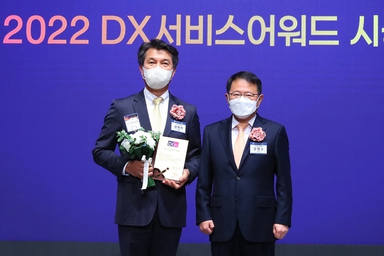 (보도사진) KB국민은행, DX어워드 수상 ⓒ타임즈