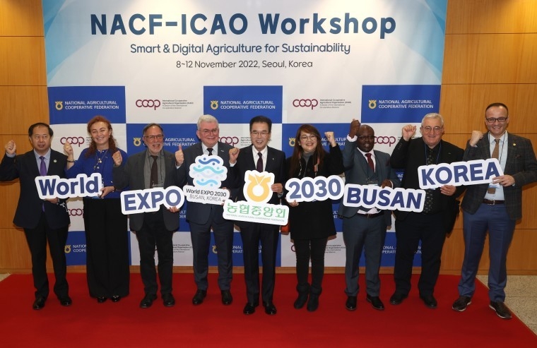 ‘2022년 ICAO(국제협동조합농업기구) 글로벌 워크숍’을 개최 ⓒ타임즈