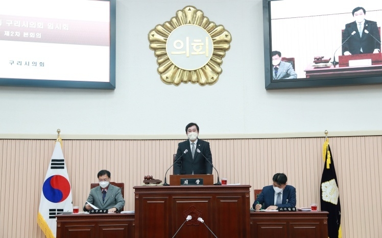 2022.11.11. 제318회 구리시의회 임시회(제2차본회의) ⓒ타임즈