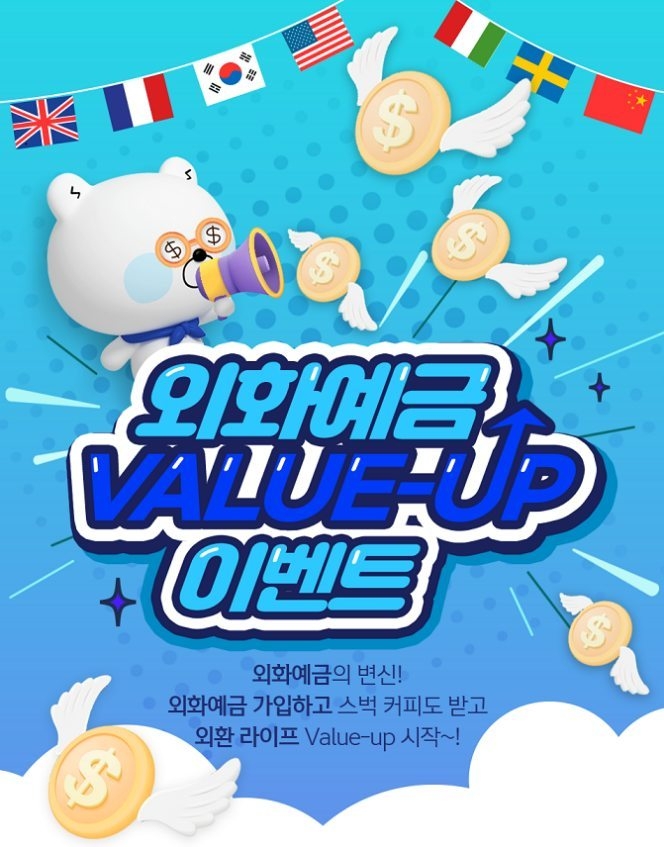 보도자료 이미지(발송) ⓒ타임즈