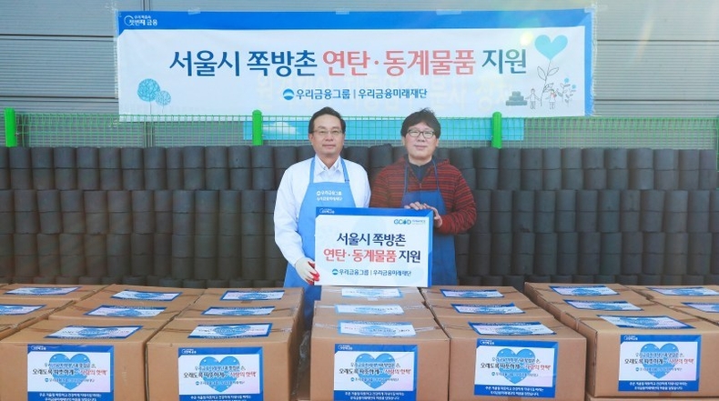 1115 우리금융미래재단 동계물품 전달식_1 <br>
■ 사진설명1<br>
우리금융그룹 우리금융미래재단은 지난 14일 서울 영등포구 쪽방촌을 방문해 주거 취약계층이 따뜻하게 겨울을 보낼수 있도록 동계물품을 지원했다. 손태승 우리금융미래재단 이사장(왼쪽)과 김형옥 시립영등포쪽방상담소장(오른쪽)이 기념촬영을 하고 있다. ⓒ타임즈