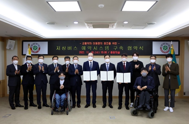 사진. 신협사회공헌재단은 16일(수) 교통약자 저상버스 예약시스템 구축을 위해 대전시·SK행복나눔재단·위즈온협동조합과 업무협약을 체결했다 ⓒ타임즈