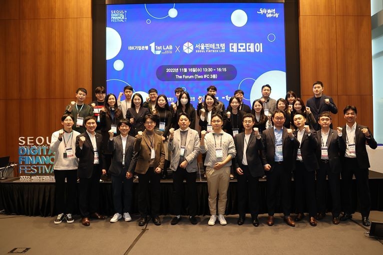 핀테크기업 데모데이 개최 ⓒ타임즈