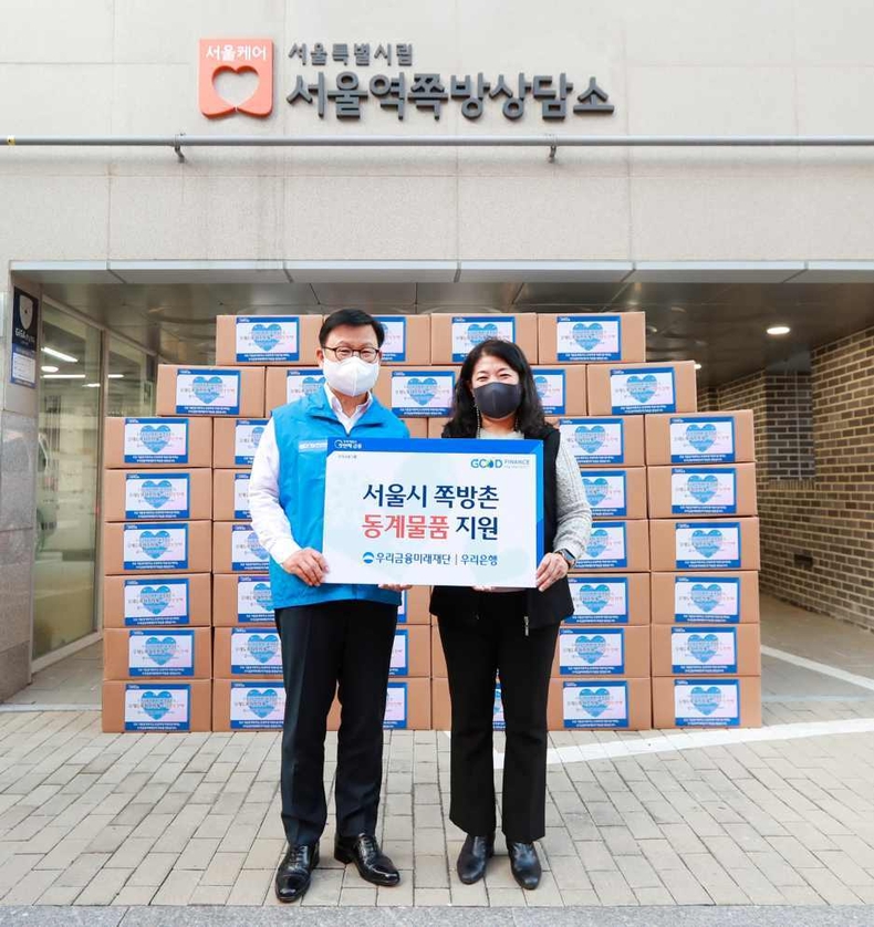 1117 우리은행, 서울역쪽방촌 주거 취약계층 방한물품 지원 ⓒ타임즈