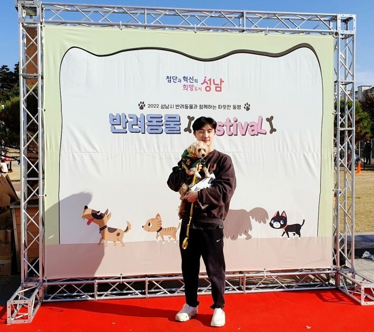 성남시는 19일 오전 11시~오후 4시까지 시청 광장에서 2022년 반려동물 페스티벌을 개최했다.(4) ⓒ타임즈