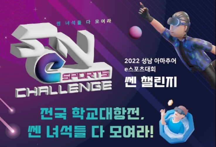 보도사진(포스터) ⓒ타임즈