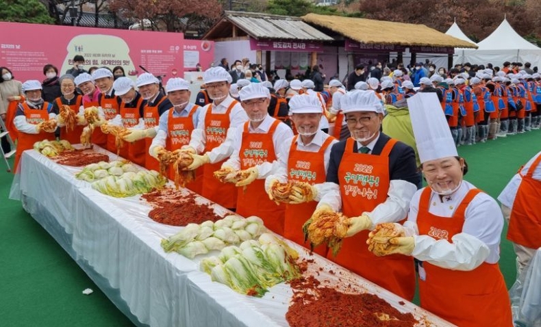 22일 서울 남산골 공원에서 「2022년 국민행복! 김장나눔!」 행사를 개최했다. ⓒ타임즈 