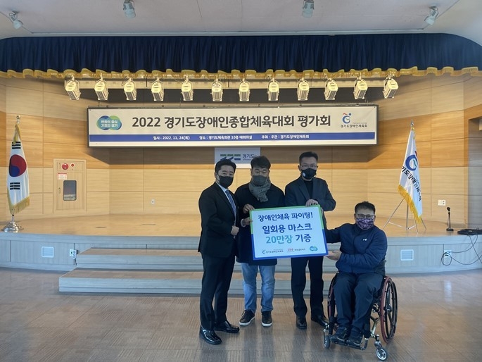사진(마스크 기부) ⓒ타임즈