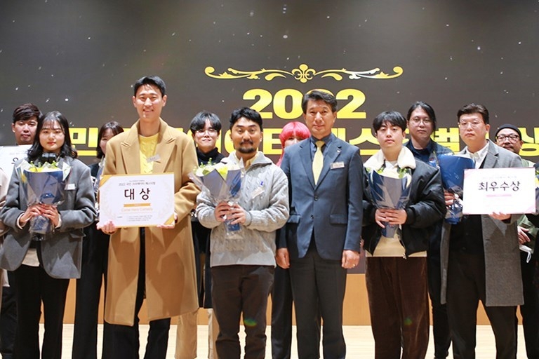(보도사진)KB국민은행, 「2022 국민 크리에이터 페스티벌」시상식개최 ⓒ타임즈