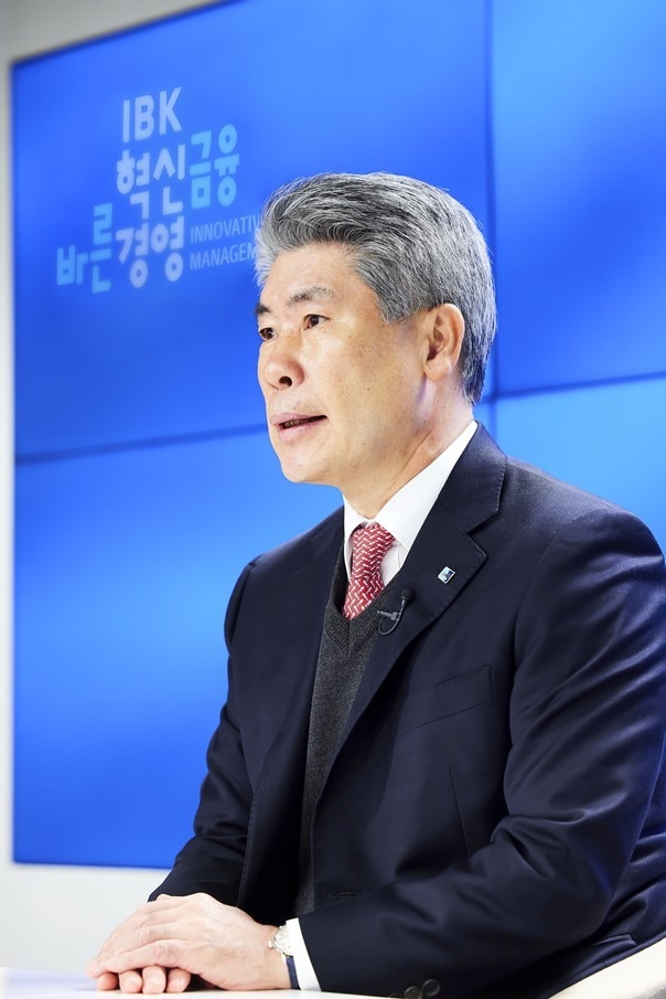 <사진은 지난 1월 3일 서울 중구 을지로 기업은행 본점에서 윤종원 IBK기업은행장이 신년사 中 혁신금융에 대해 강조하고 있는 모습> ⓒ타임즈