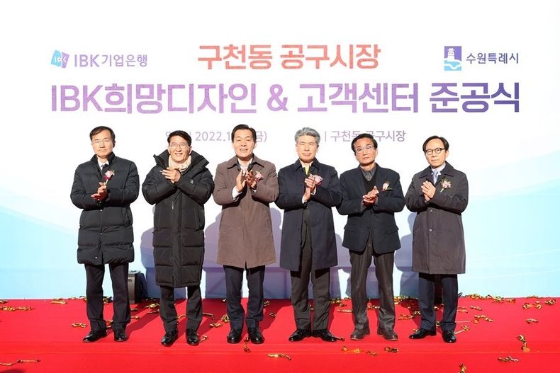 구천동 공구시장 희망디자인(2) ⓒ타임즈