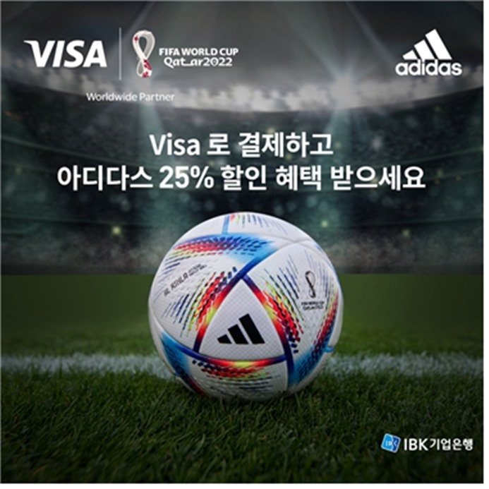 보도자료_이미지_아디다스 ⓒ타임즈