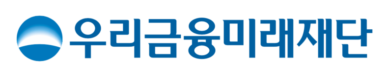 우리금융미래재단 CI ⓒ타임즈