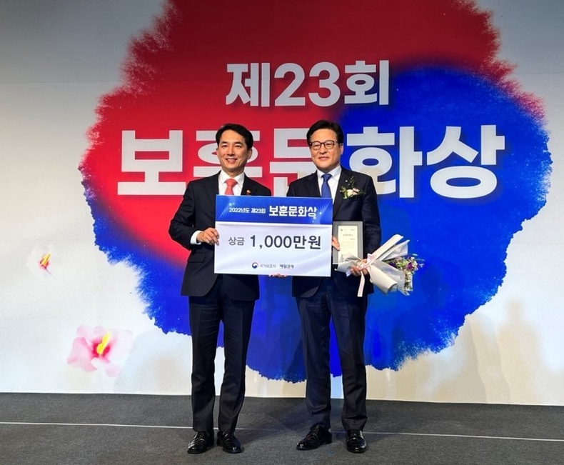 8일 서울 용산구 백범 김구 기념관에서 국가보훈처에서 수여하는 제23회 보훈문화상을 수상했다. ⓒ타임즈