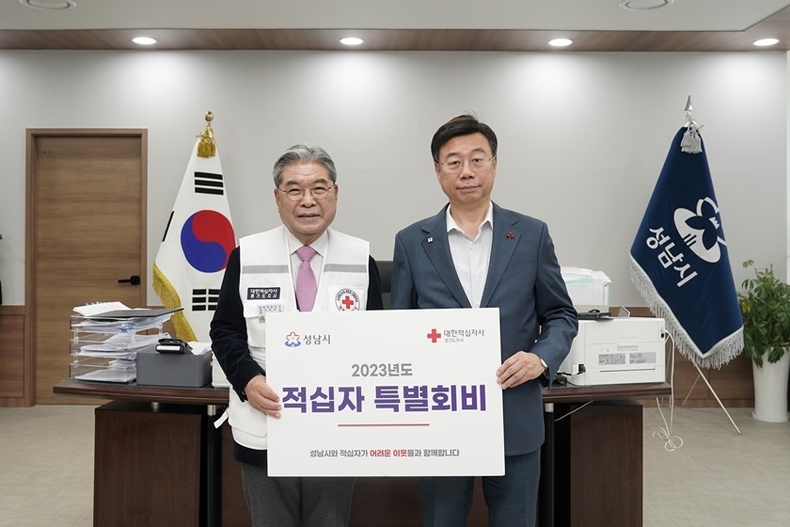 신상진 성남시장은(오른쪽) 12월 13일 이재정 대한적십자사 경기도지사 회장에게 적십자 특별회비를 전달했다 ⓒ타임즈