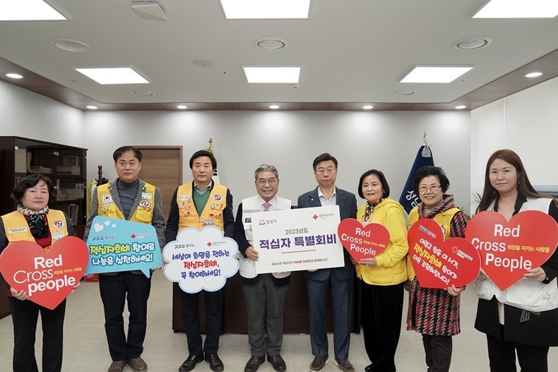 신상진 성남시장(왼쪽에서 다섯번째)은 12월 13일 시장 집무실에서 이재정 대한적십자사 경기도지사 회장에게 적십자 특별회비를 전달했다 (1) ⓒ타임즈