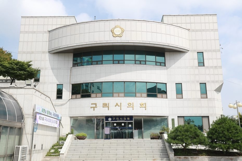 구리시의회 전경사진 ⓒ타임즈