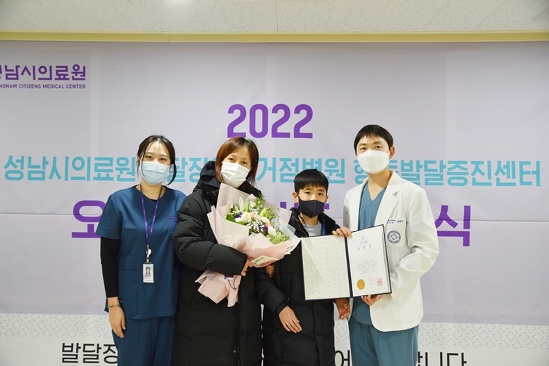 (보도자료) 성남시의료원, 2022 오티즘 어워즈 시상식 개최 ⓒ타임즈