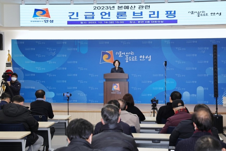 추가1. 2023년 본예산 관련 언론 브리핑 실시1 ⓒ타임즈