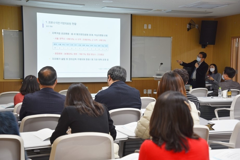 (보도자료) 성남시의료원, 공공의료 정책 세미나 개최 ⓒ타임즈