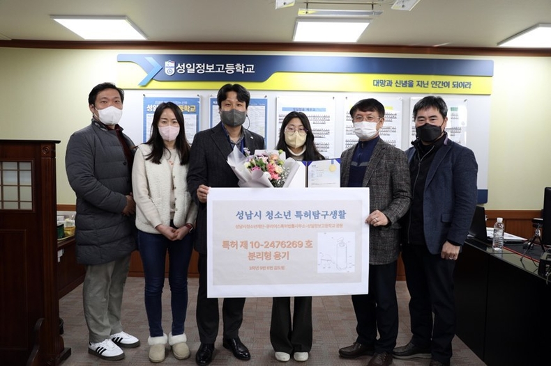 (20221221 청소년재단) 청소년 아이디어 제3호 특허 등록 쾌거 ⓒ타임즈