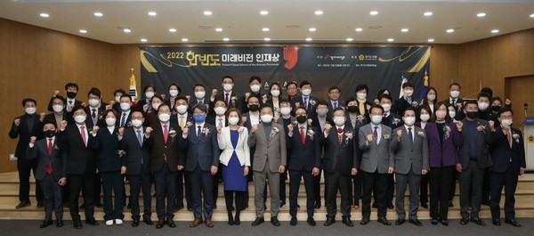 경기기자협회(회장 류봉정)가 주최.주관하고 경기도의회가 후원한 '2022 한반도 미래비전 인재상 시상식'이 지난 22일 경기도의회에서 개최됐다.(사진-경기기자협회)
