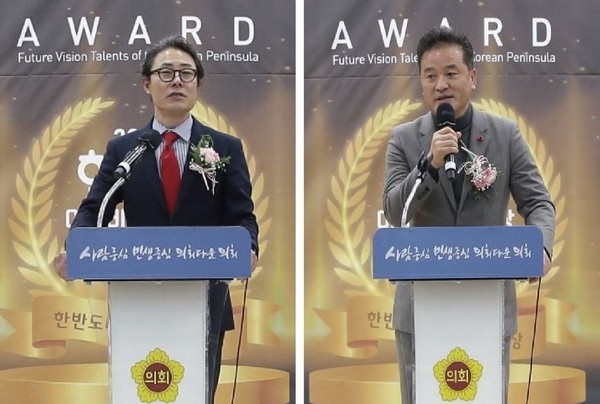 지난 22일 경기도의회 대회의실에서 개최 된 '2022 한반도 미래비전 인재상 시상식'에서 경기기자협회 류봉정 회장(좌)이 인사말을 하고 있다. 임종성 국회의원(우)이 축사를 하고 있다. (사진-경기기자협회)