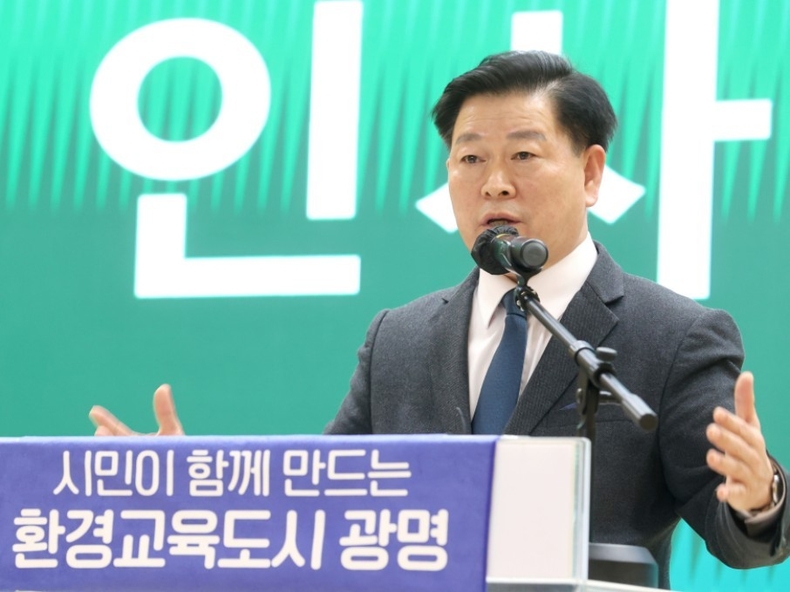 (광명2-1)광명시는 지난 23일 환경교육도시 광명을 선포하고 광명시의회 광명교육지원청과 환경교육 활성화를 위해 공동으로 협력하고 노력할 것을 약속하는 협약을 체결했다. ⓒ타임즈 