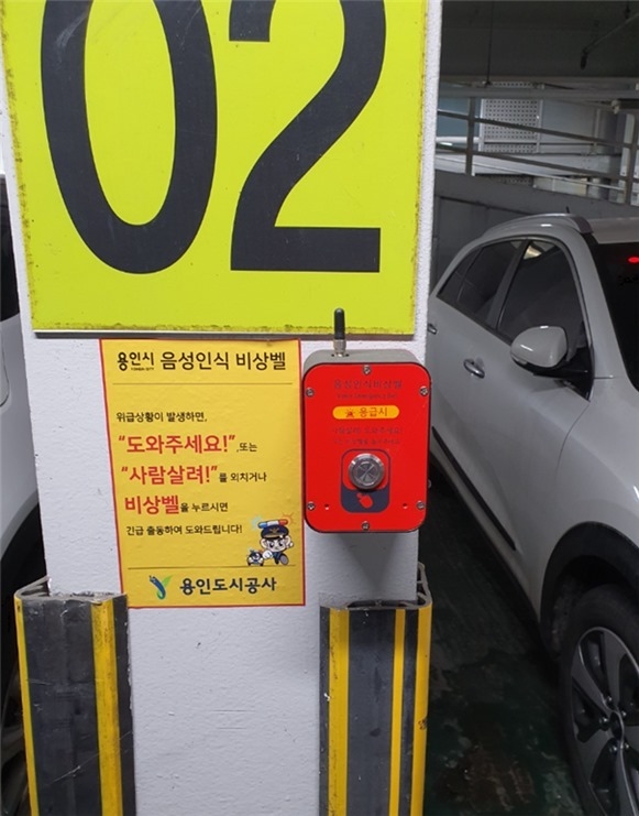 주차장 사진 ⓒ타임즈