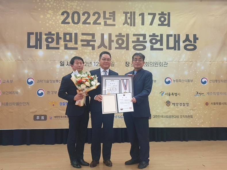 19일 여의도 국회의원회관에서 열린 2022년 「대한민국 사회공헌대상」에서 사회공헌/지역발전 부문 부총리(겸 교육부장관)상을 받으며 상호금융기관 중 유일한 수상의 영광을 안았다. ⓒ타임즈