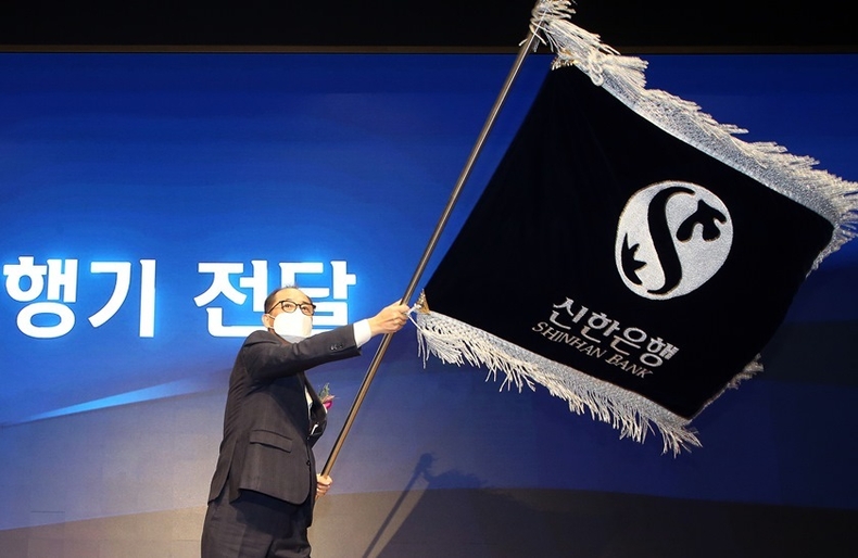취임사 사진1 ⓒ타임즈<br>
-취임식 사진(1,2): 30일 서울 중구 세종대로 소재 신한은행 본점에서 진행된 취임식에서 한용구 신한은행장이 은행기를 힘차게 흔들고 있는 모습