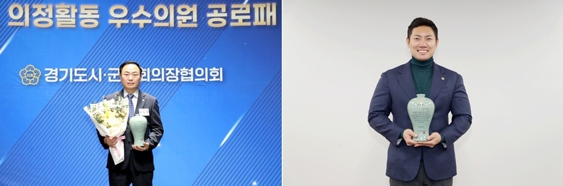 사진(2022.12.29.성남시의회 조우현 의원·김보석 의원, 경기도 시군의회의장협의회 공로패 수상)-(1) (좌) <br>
사진(2022.12.29.성남시의회 조우현 의원·김보석 의원, 경기도 시군의회의장협의회 공로패 수상)-(2) (우) ⓒ타임즈