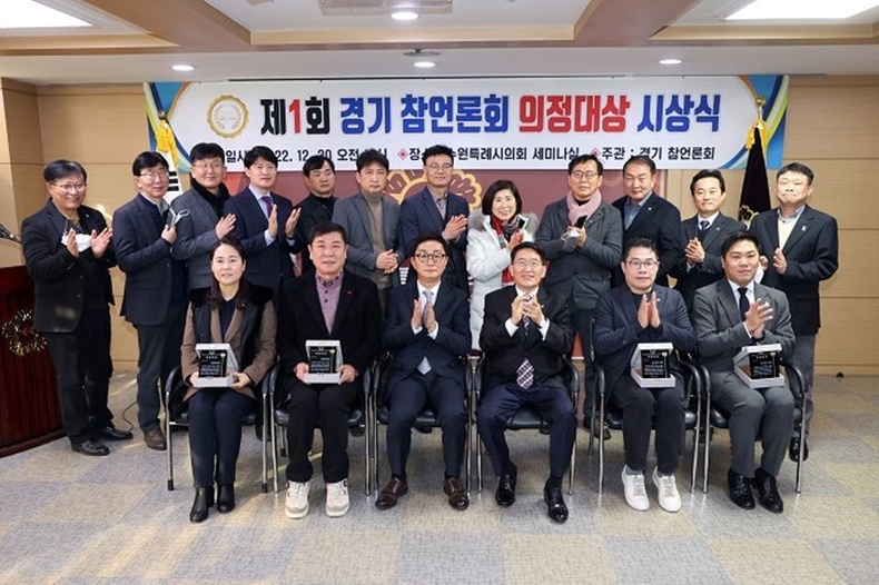 시상식후 방재영 경기 참언론회 회장을 비롯 김기정 수원특례시의장, 조문경, 현경환 수원특례시의원 등 관계 공무원들이 수상을 축하해주고 있다.(사진=수원특례시의회) ⓒ타임즈