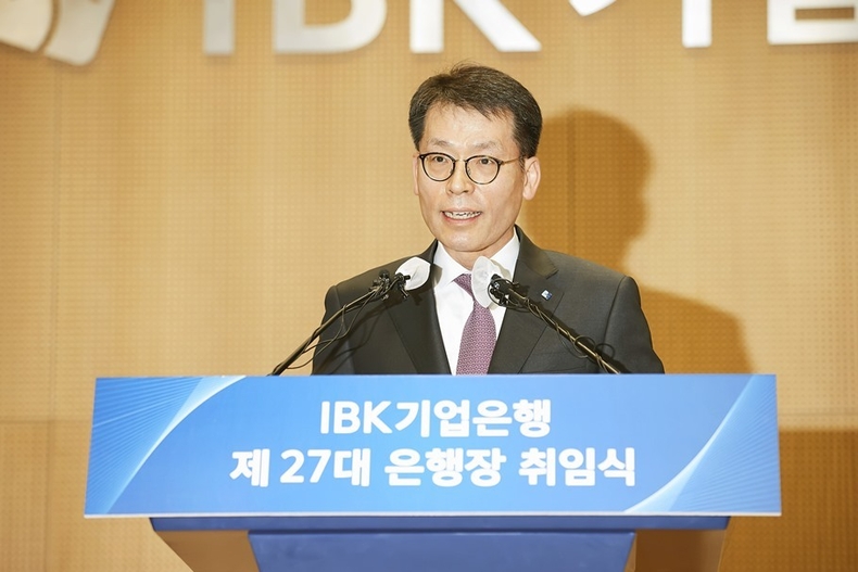 김성태 은행장취임식 ⓒ타임즈