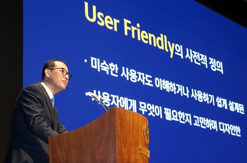 (23.01.03)신한은행, 1분기 임원 본부장 워크숍 이미지1 (2) ⓒ타임즈