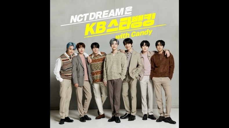 (보도사진2)KB국민은행, NCT DREAM `KB스타뱅킹` 광고 1천만 조회수 돌파 ⓒ타임즈