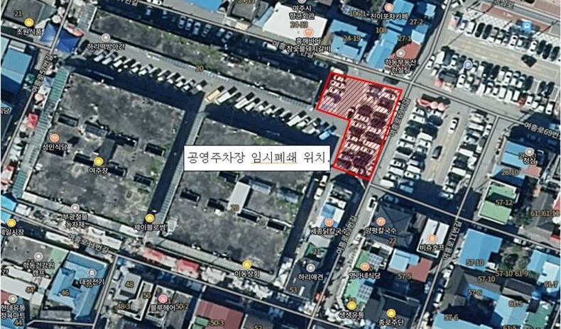 제일시장 건물 철거 및 임시주차장 조성 신속하게 추진 ⓒ타임즈