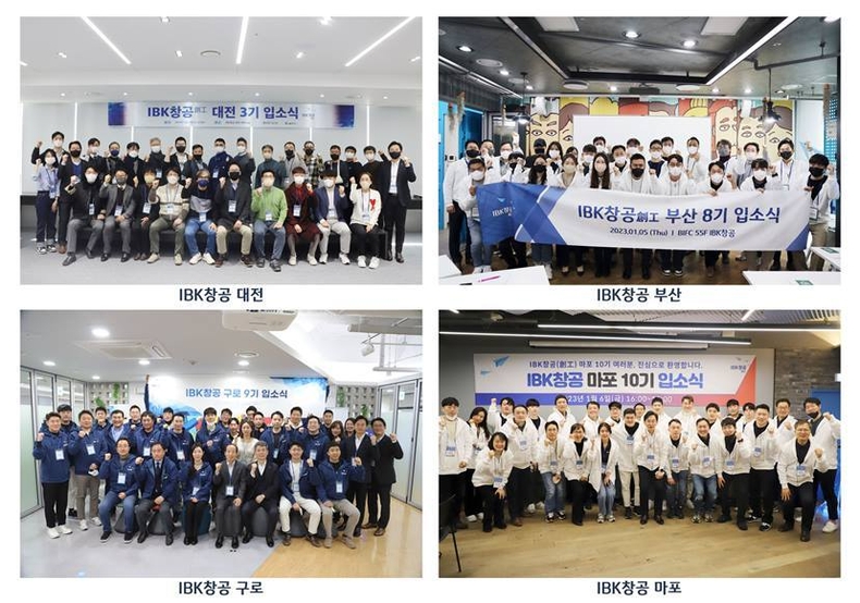 23 IBK창공 ⓒ타임즈<br>
<사진은 23년 상반기 기업은행 창업육성 플랫폼인 ‘IBK창공’에 최종 선발된 기업들이 대전(왼쪽 위), 부산(오른쪽 위), 구로(왼쪽 아래), 마포(오른쪽 아래)에서 입소식을 마치고 기념 촬영을 하고 있는 모습>