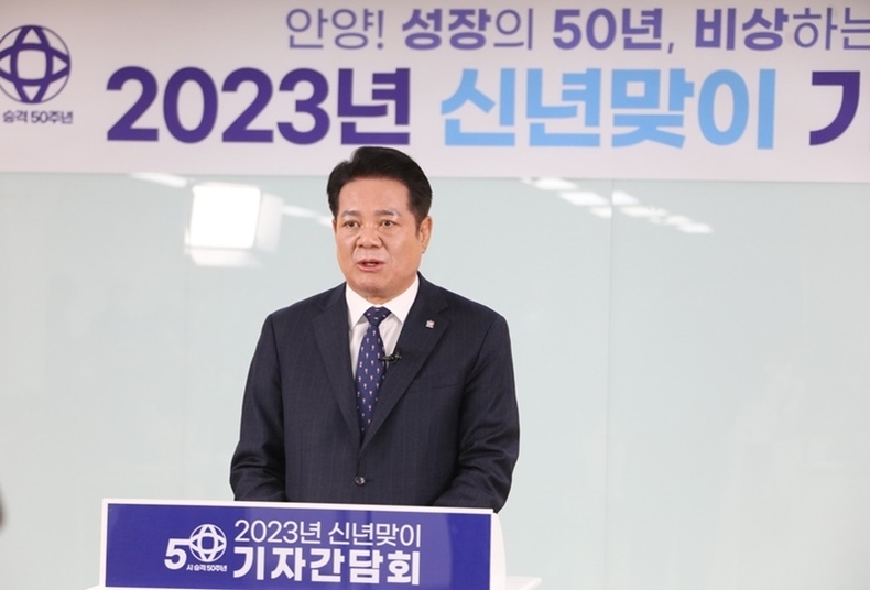 2023 신년 기자간담회 사진 1 ⓒ타임즈