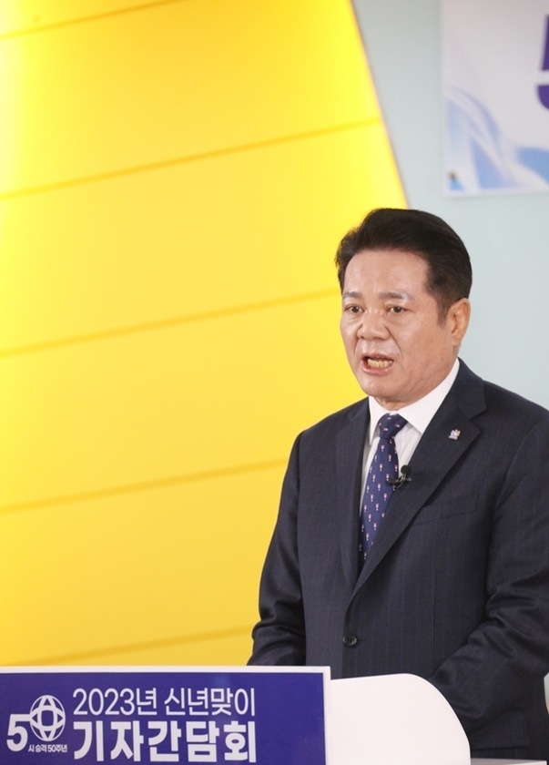 2023 신년 기자간담회 사진 2 ⓒ타임즈
