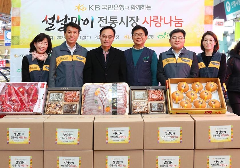 (보도사진1)KB국민은행, 2023 설날맞이 전통시장 사랑나눔 행사 실시 ⓒ타임즈<br>
<strong>11일 서울시 양천구에 위치한 신영시장에서 열린 설날맞이 '전통시장 사랑나눔 행사'에서 (왼쪽부터)김은덕 KB국민은행 강서지역그룹 대표, 성채현 KB국민은행 영업그룹 부행장, 김동용 신영시장 상인회장, 유원식 기아대책 회장,허주일 KB국민은행 강서4(목동서로)지역본부장, 문혜숙 KB국민은행 ESG본부장이 기념촬영을 하고 있다. </strong>