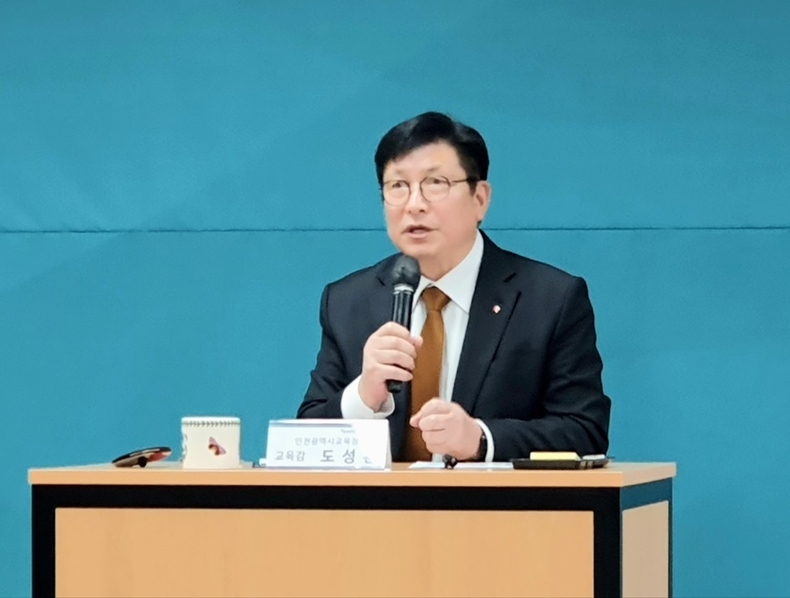 도성훈 교육감 2023 신년 기자회견 사진2 ⓒ타임즈