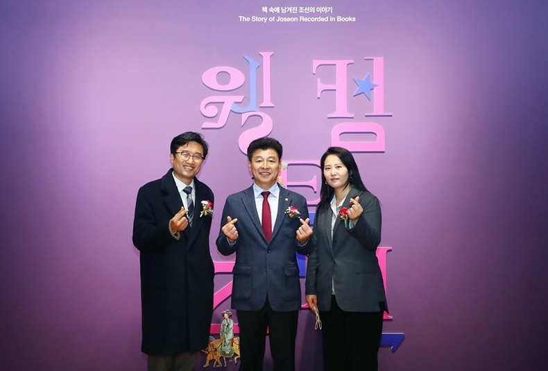 송파구의회(의장 박경래)는 1월 13일(금) 15시 송파책박물관에서 열린 '웰컴 투 조선' 기획전 개막식에 참석 사진 ⓒ타임즈