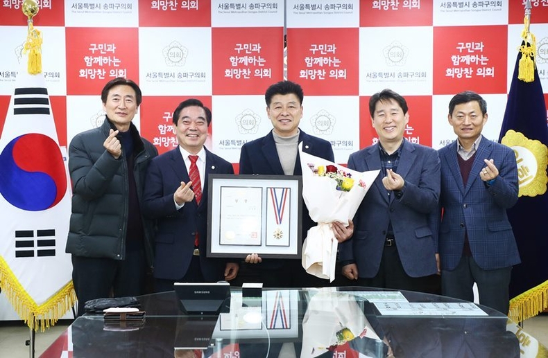 서울특별시 송파구의회 박경래 의장은 1월 11일(수) 2022 대한민국 사회공헌대상(서울특별시장상)을 수상 사진 ⓒ타임즈